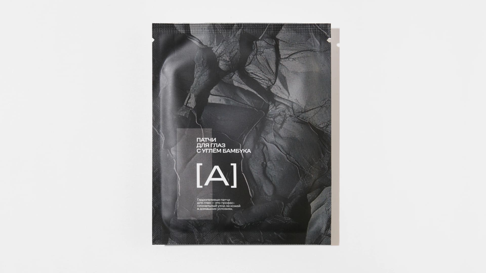 Лифтинг-патчи для глаз с углем бамбука ANSALIGY