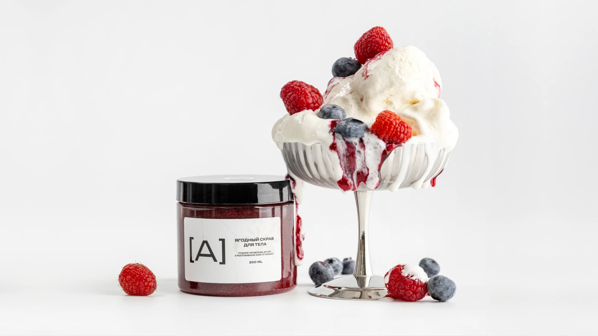 Ягодный детокс-скраб для тела ANSALIGY